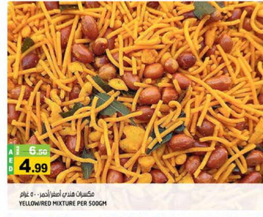 available at Hashim Hypermarket in UAE - Sharjah / Ajman