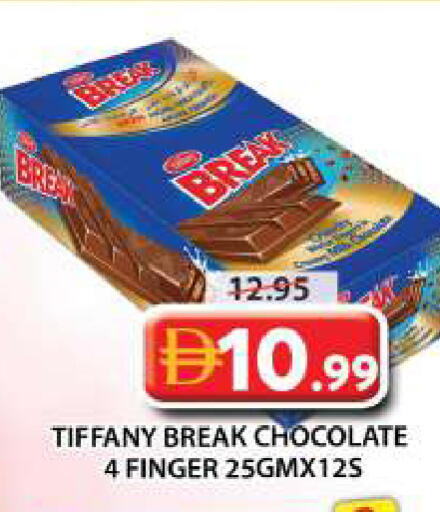 available at جراند هايبر ماركت in الإمارات العربية المتحدة , الامارات - الشارقة / عجمان