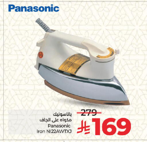 available at لولو هايبرماركت in مملكة العربية السعودية, السعودية, سعودية - جدة