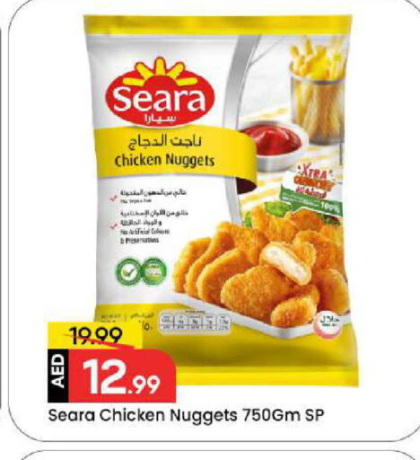 available at مارك & سيف in الإمارات العربية المتحدة , الامارات - دبي