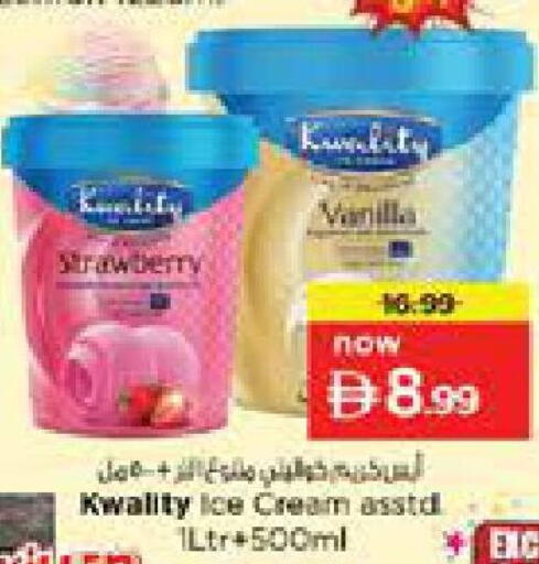 Strawberry Vanilla available at Nesto Hypermarket in UAE - Sharjah / Ajman