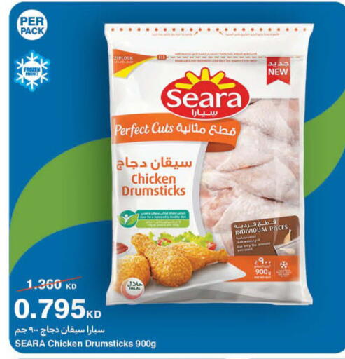 available at HyperMax in Kuwait - Ahmadi Governorate