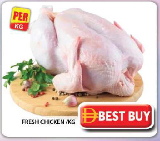 available at جراند هايبر ماركت in الإمارات العربية المتحدة , الامارات - دبي