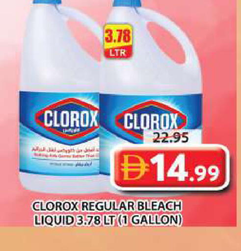 available at جراند هايبر ماركت in الإمارات العربية المتحدة , الامارات - الشارقة / عجمان