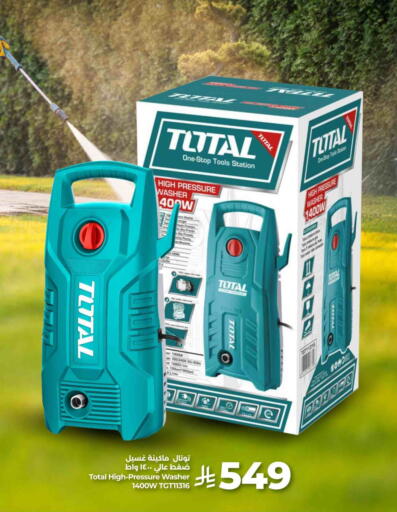 available at لولو هايبرماركت in مملكة العربية السعودية, السعودية, سعودية - الرياض