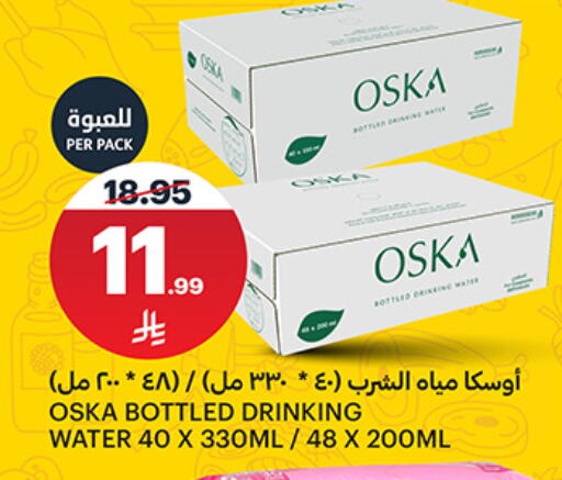 available at مركز الجزيرة للتسوق in مملكة العربية السعودية, السعودية, سعودية - الرياض