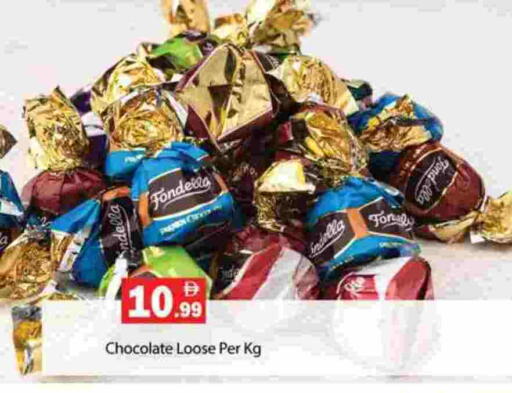 available at جلف هايبرماركت ذ.م.م in الإمارات العربية المتحدة , الامارات - رَأْس ٱلْخَيْمَة