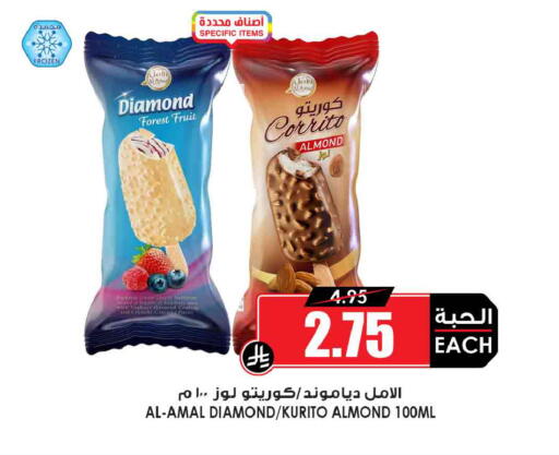 available at Prime Supermarket in KSA, Saudi Arabia, Saudi - Riyadh