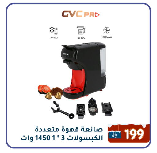 available at Family Discount in KSA, Saudi Arabia, Saudi - Dammam