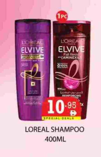 available at Zain Mart Supermarket in UAE - Ras al Khaimah