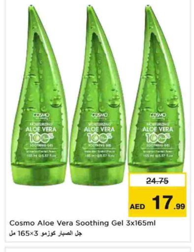 available at نستو هايبرماركت in الإمارات العربية المتحدة , الامارات - الشارقة / عجمان