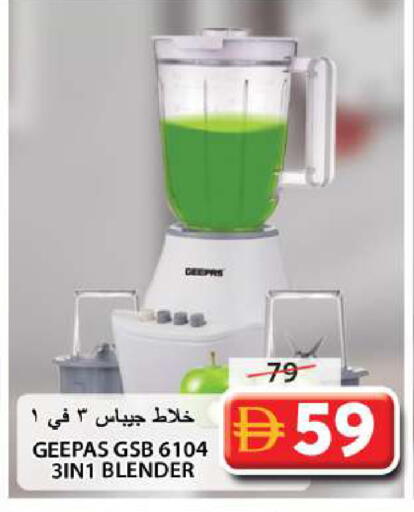 available at جراند هايبر ماركت in الإمارات العربية المتحدة , الامارات - الشارقة / عجمان