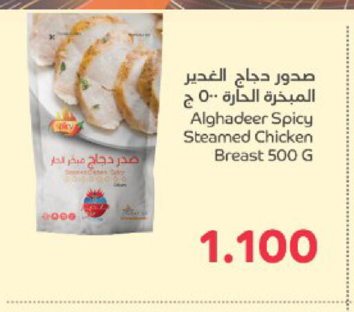 available at أسواق الحلي in البحرين