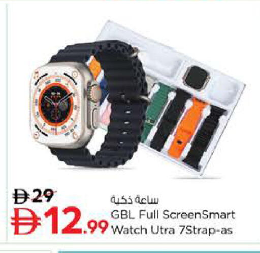 available at نستو هايبرماركت in الإمارات العربية المتحدة , الامارات - الشارقة / عجمان