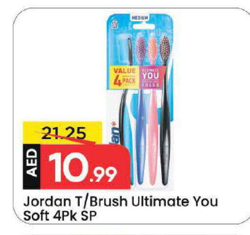 available at مارك & سيف in الإمارات العربية المتحدة , الامارات - دبي