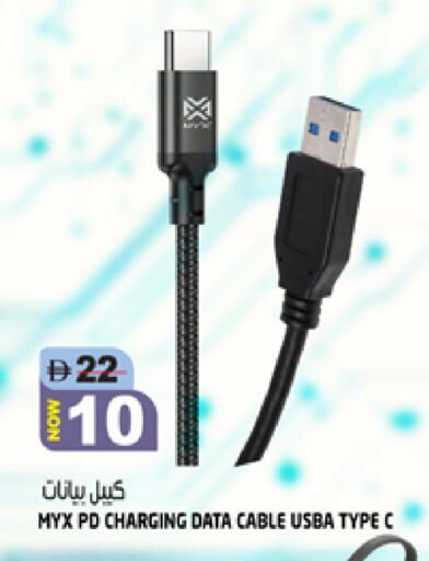 available at Hashim Hypermarket in UAE - Sharjah / Ajman