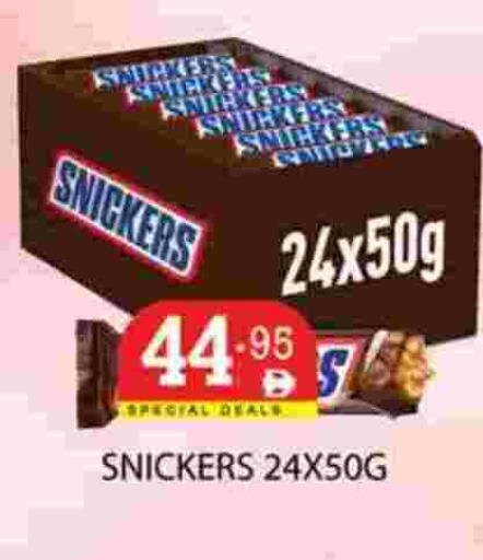 available at زين مارت سوبرماركت in الإمارات العربية المتحدة , الامارات - رَأْس ٱلْخَيْمَة