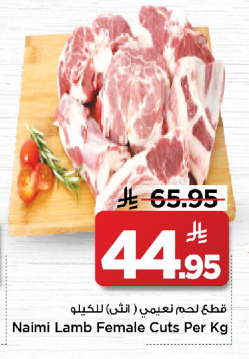 available at مارك & سيف in مملكة العربية السعودية, السعودية, سعودية - الرياض