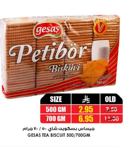 available at أسواق النخبة in مملكة العربية السعودية, السعودية, سعودية - الطائف