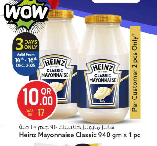 available at سفاري هايبر ماركت in قطر - الوكرة