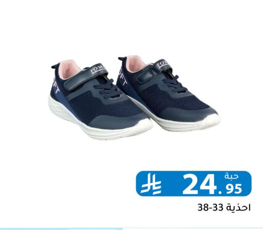 available at Family Discount in KSA, Saudi Arabia, Saudi - Riyadh