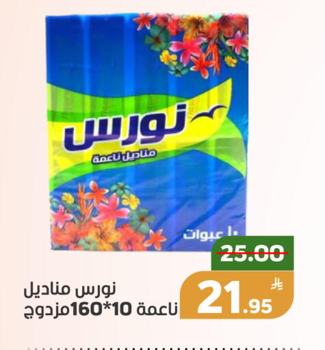 Apple available at Green Apple Market in KSA, Saudi Arabia, Saudi - Al Hasa