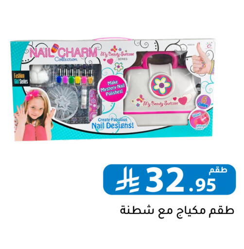 available at Family Discount in KSA, Saudi Arabia, Saudi - Riyadh