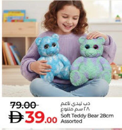 available at Lulu Hypermarket in UAE - Abu Dhabi