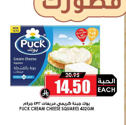 available at أسواق النخبة in مملكة العربية السعودية, السعودية, سعودية - بيشة