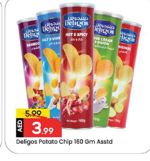 Onion Potato available at Mark & Save in UAE - Dubai
