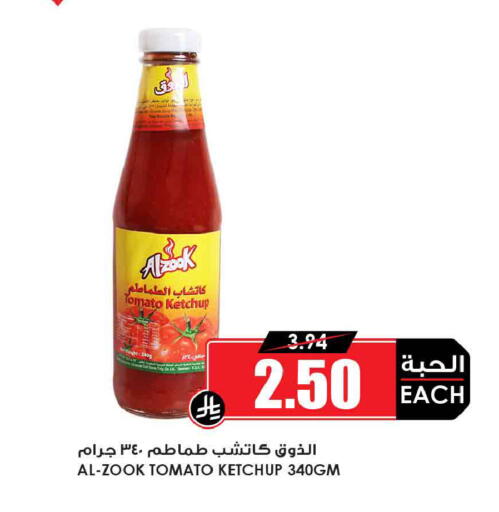 Tomato available at أسواق النخبة in مملكة العربية السعودية, السعودية, سعودية - عرعر