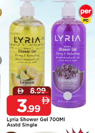 Lemon available at مارك & سيف in الإمارات العربية المتحدة , الامارات - الشارقة / عجمان