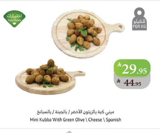 available at Al Raya in KSA, Saudi Arabia, Saudi - Najran