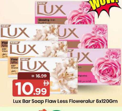 available at مارك & سيف in الإمارات العربية المتحدة , الامارات - أبو ظبي