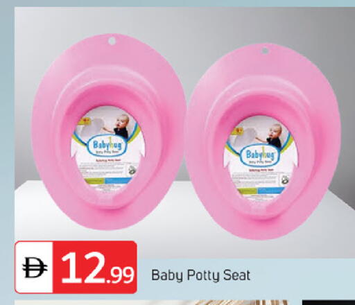 available at سوق طلال in الإمارات العربية المتحدة , الامارات - ٱلْفُجَيْرَة‎