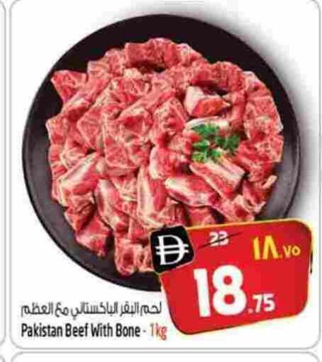 available at سفاري هايبر ماركت in الإمارات العربية المتحدة , الامارات - رَأْس ٱلْخَيْمَة