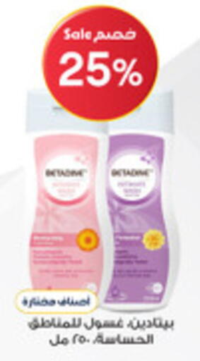 available at Al-Dawaa Pharmacy in KSA, Saudi Arabia, Saudi - Saihat