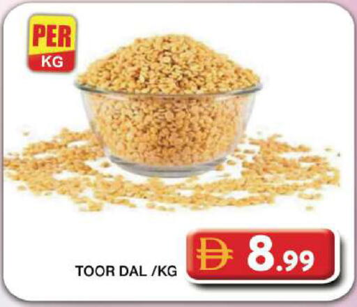 available at Grand Hyper Market in UAE - Dubai