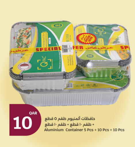 available at سيتي هايبرماركت in قطر - الضعاين