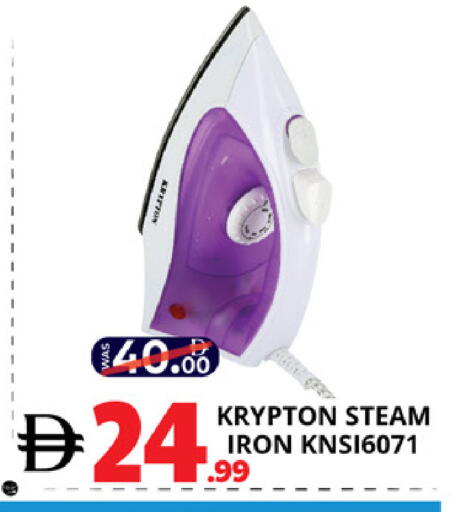 available at اكسبرس المدينة هايبرماركت in الإمارات العربية المتحدة , الامارات - أبو ظبي