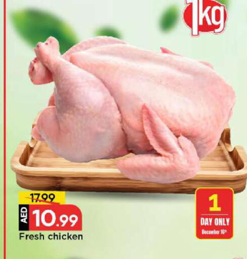 available at Mark & Save in UAE - Abu Dhabi