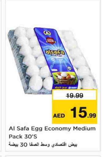 available at Nesto Hypermarket in UAE - Sharjah / Ajman