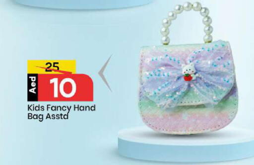 available at Mark & Save in UAE - Abu Dhabi