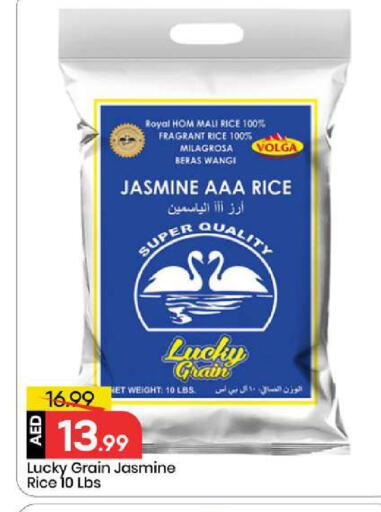 available at مارك & سيف in الإمارات العربية المتحدة , الامارات - أبو ظبي