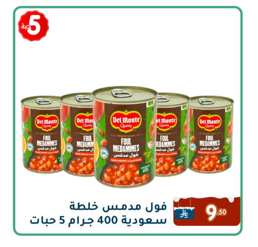 available at Family Discount in KSA, Saudi Arabia, Saudi - Dammam