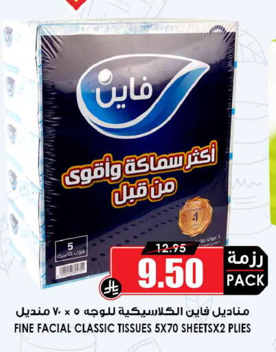 available at أسواق النخبة in مملكة العربية السعودية, السعودية, سعودية - تبوك