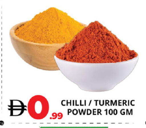 Chilli Turmeric available at اكسبرس المدينة هايبرماركت in الإمارات العربية المتحدة , الامارات - أبو ظبي