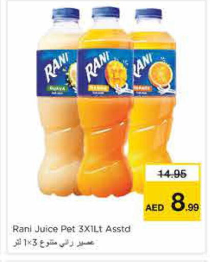 available at نستو هايبرماركت in الإمارات العربية المتحدة , الامارات - الشارقة / عجمان