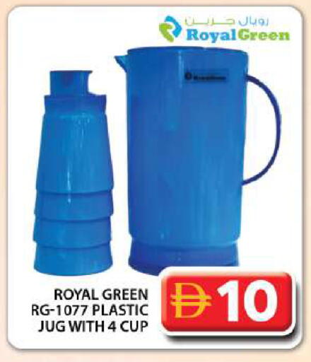 available at Grand Hyper Market in UAE - Dubai