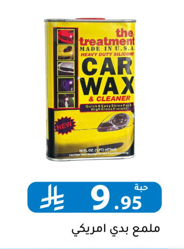 available at تخفيضات العائلة in مملكة العربية السعودية, السعودية, سعودية - الرياض